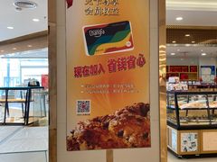 -长发西饼(临顿路店)