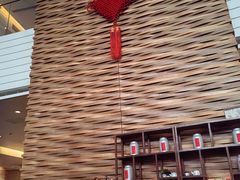 -天津海河悦榕庄·Lobby Lounge大堂吧