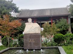 -北京鲁迅博物馆(北京新文化运动纪念馆鲁博馆区)