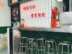 -黑粉你肥牛火锅粉(泛悦汇KA店)