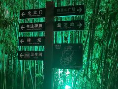 -中国翰园碑林