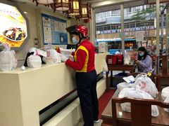 -日月永和中国餐饮名店(凤凰店)