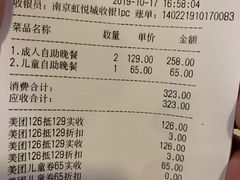-星伦多自助料理·涮烤一体(虹悦城店)