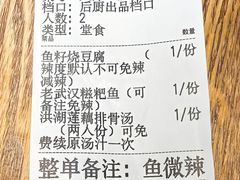 -静一餐厅·湖北菜(前门店)
