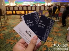 -澳门喜来登大酒店