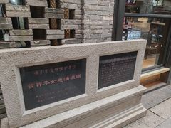 -黄祥华养生堂·炖汤·营养蒸饭(岭南天地店)