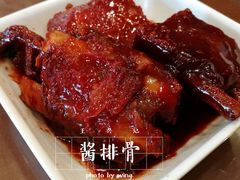 -王興記(中山路店)