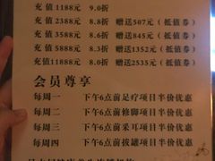 -足本纪·足道 SPA 简餐 小吃(文三西路店)