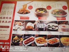 -鼎盛轩上海灌汤包·生煎(万达广场店)