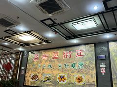 -盈田盈粥庄(黄兴公园店)