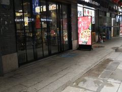 门面-小莆天(元帅路店)