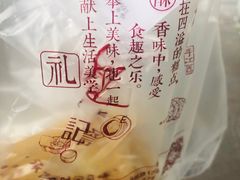 -詹记桃酥(百货大楼店)