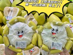 -伊藤洋华堂(温江店)