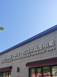 -爱儿美儿童摄影亲子馆(五路居店)