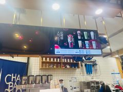 -茶百道(铜梁万达广场店)