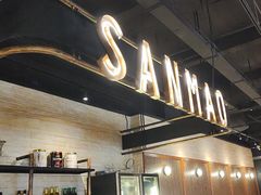 -三猫黑鱼花(南大店)