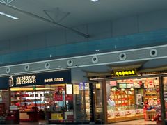 -福州长乐国际机场