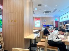 -米村拌饭(杭州国大城市广场店)