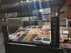 -敦煌夜市