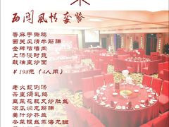 -广东胜利宾馆西关粤中餐厅