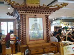 大堂-大清花饺子(山庄店)