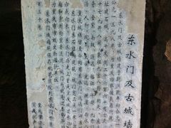 -湖广会馆-东水门及古城墙