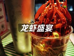 -巴厘龙虾·榜首油焖大虾(音乐学院·沿江酒馆店)