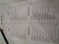android_upload_pic-苏浙汇(朝外店)
