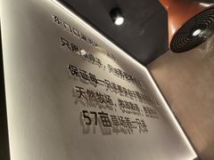 -东门口·新式老北京火锅(河西龙湖天街店)