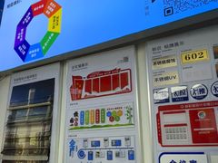 -赛可优图文广告·标书制作·门头招牌(天津总店)