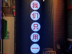 -钢管厂五区小郡肝串串香(南山店)