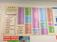 -芬芳甜品(同福路店)