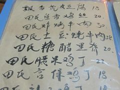 -飘香酒馆·私房菜