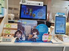 -奈雪的茶(金鹰广场店)