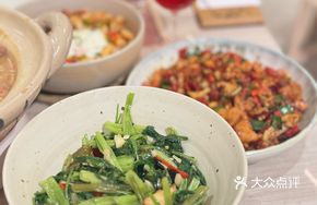 Mashed Pepper and Hollow Stem Vegetable