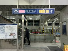 -西二旗(地铁站)