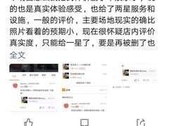 -屿家轻奢农家小院(十三陵店)