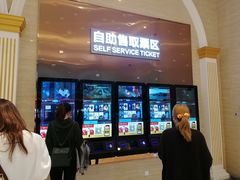 -AMG海上明珠影城(上海环球港RealDCinema店)