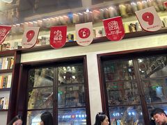 -付小姐在成都(中山公园店)