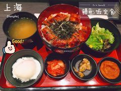 鳗鱼饭-名代宇奈备长炭烧鳗鱼居酒屋