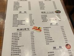 -樱の花亭日本料理店