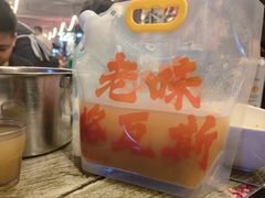 -老味烧烤(总店)