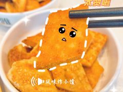 -提雅新疆炒米粉(青岛万象城店)