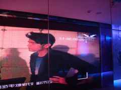 iphone_upload_pic-真爱范特西KTV(交大店)