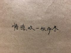 -杯欢制茶(三里屯店)