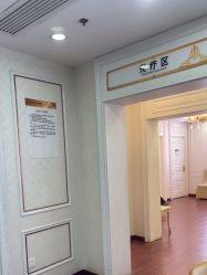 -武汉五洲整形外科医院