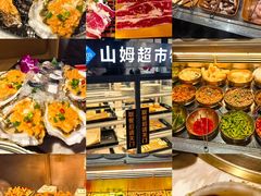 -火炉火自助餐(西直门凯德MALL店)