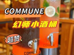 -COMMUNE幻师(五角场店)