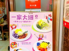 -甜心妈妈·榴莲星级糖水(北京路总店)