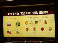 -巴奴毛肚火锅(龙湖锦艺城店)